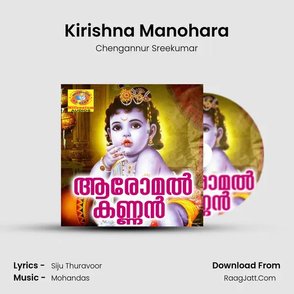 Kirishna Manohara MP3 Song by Chengannur Sreekumar Cover