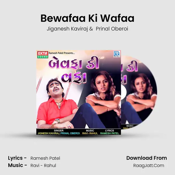 Bewafaa Ki Wafaa mp3 song