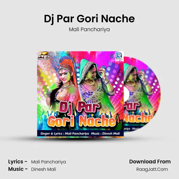 Dj Par Gori Nache MP3 Song by Mali Panchariya Cover