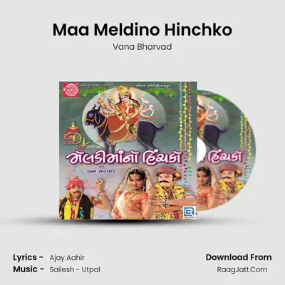 Maa Meldino Hinchko mp3 song