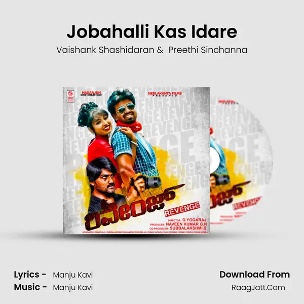 Jobahalli Kas Idare MP3 Song by Vaishank Shashidaran Cover