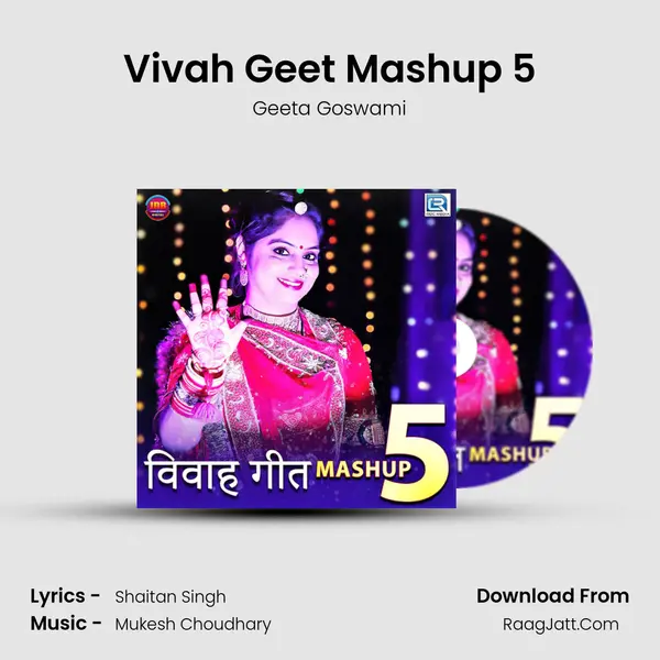 Vivah Geet Mashup 5 - Geeta Goswami