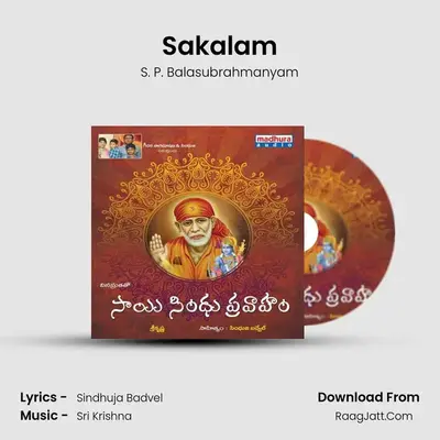 Sakalam MP3 Song by S. P. Balasubrahmanyam Cover