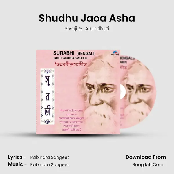 Shudhu Jaoa Asha mp3 song
