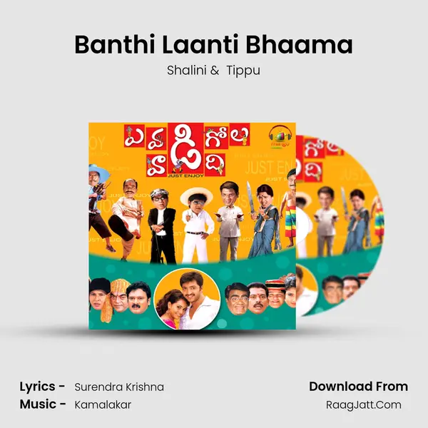 Banthi Laanti Bhaama mp3 song