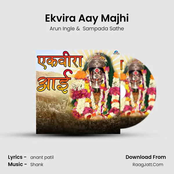 Sampada Sathe