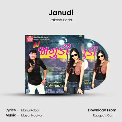 Janudi - Rakesh Barot