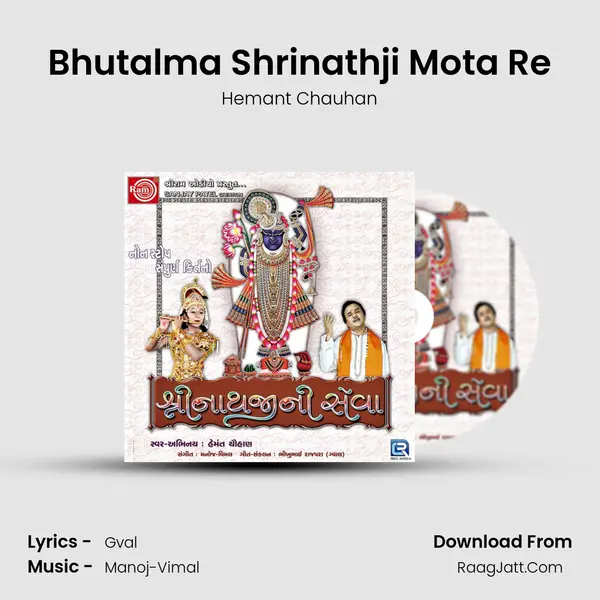 Bhutalma Shrinathji Mota Re MP3 Song by Hemant Chauhan Cover