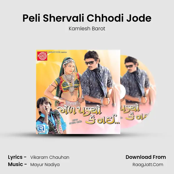 Peli Shervali Chhodi Jode mp3 song
