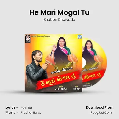 He Mari Mogal Tu - Shabbir Chorvada
