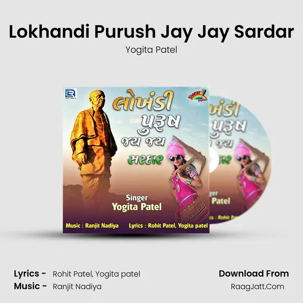 Lokhandi Purush Jay Jay Sardar MP3 Song by Yogita Patel Cover
