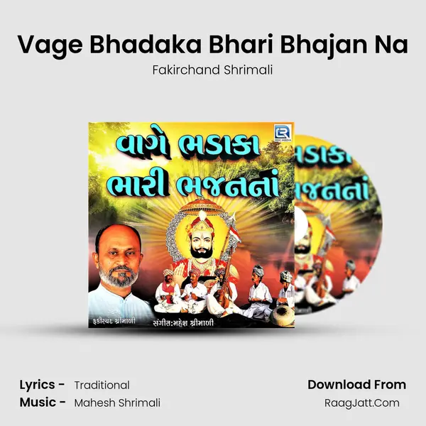 Vage Bhadaka Bhari Bhajan Na MP3 Song by Fakirchand Shrimali Cover