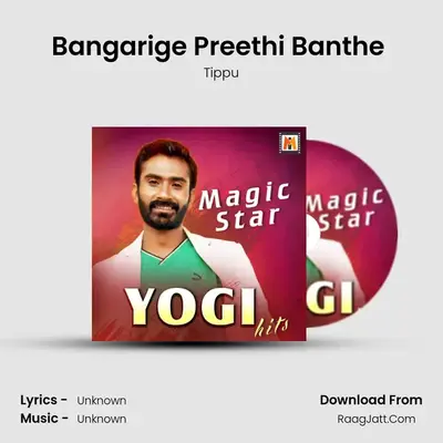 Bangarige Preethi Banthe (From "Bangari") Cover