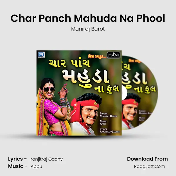 Char Panch Mahuda Na Phool mp3 song