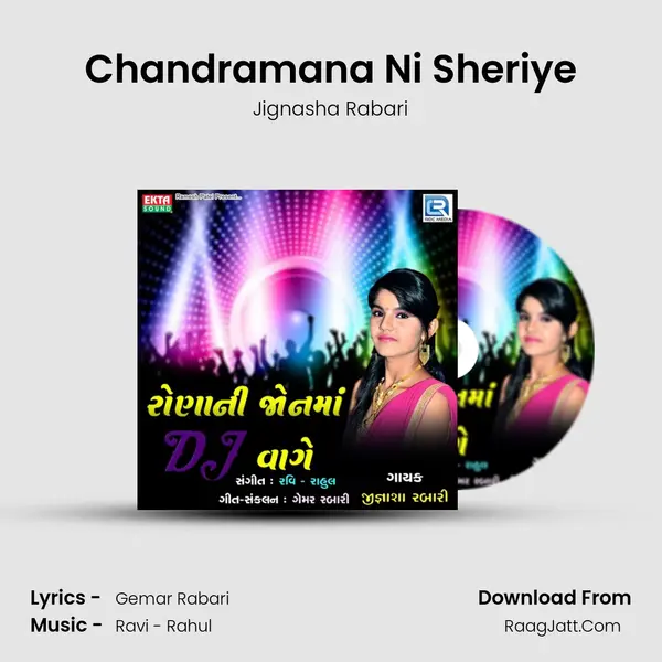Chandramana Ni Sheriye MP3 Song by Jignasha Rabari Cover