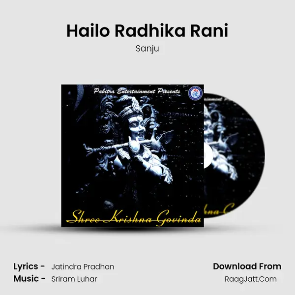 Hailo Radhika Rani MP3 Song by Sanju Cover