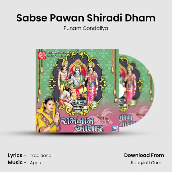 Sabse Pawan Shiradi Dham Cover