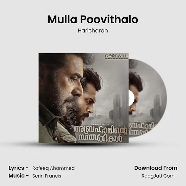 Mulla Poovithalo MP3 Song by Haricharan Cover