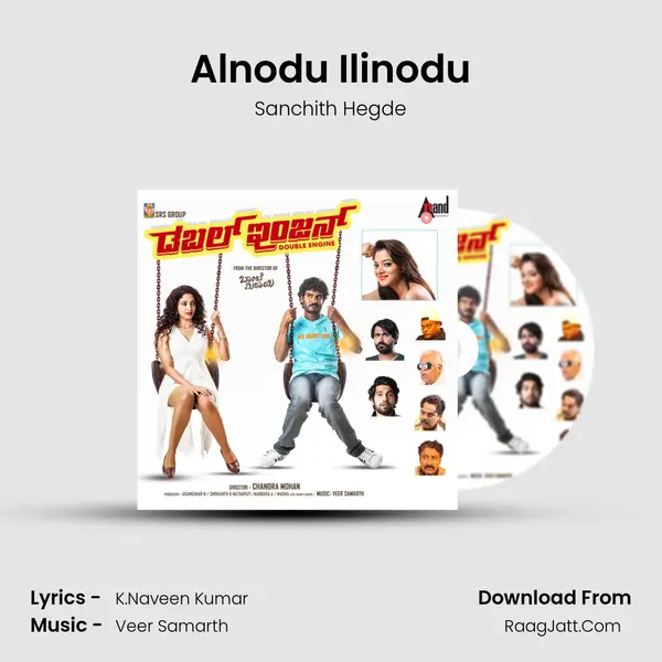Alnodu Ilinodu MP3 Song by Sanchith Hegde Cover