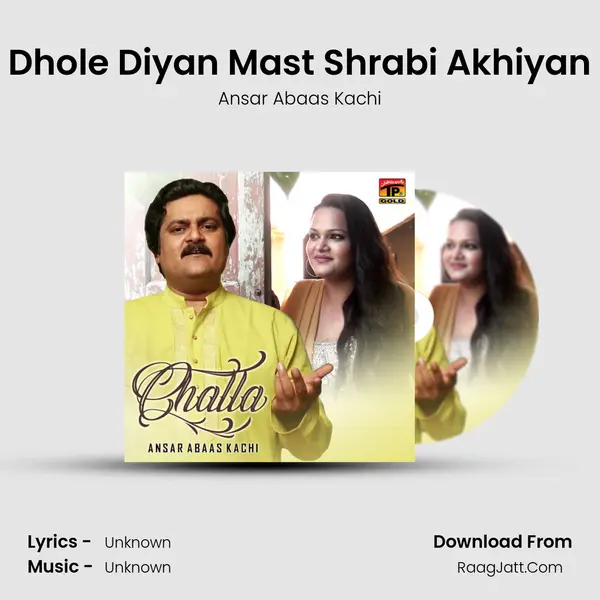 Dhole Diyan Mast Shrabi Akhiyan MP3 Song by Ansar Abaas Kachi Cover