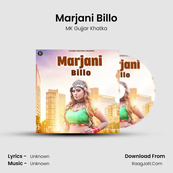 Marjani Billo - MK Gujjar Khatka