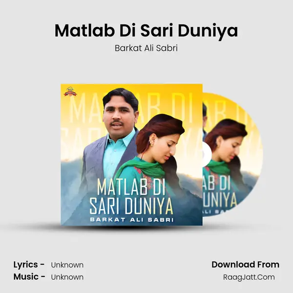 Matlab Di Sari Duniya MP3 Song by Barkat Ali Sabri Cover