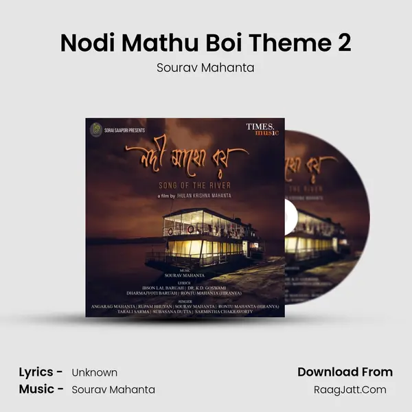 Nodi Mathu Boi Theme 2 MP3 Song by Sourav Mahanta Cover