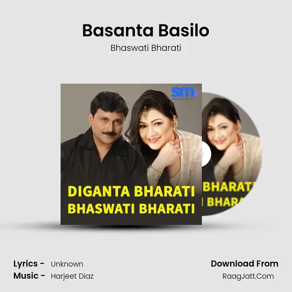 Basanta Basilo MP3 Song by Bhaswati Bharati Cover
