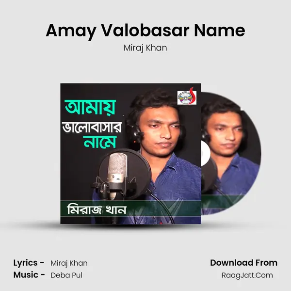 Amay Valobasar Name MP3 Song by Miraj Khan Cover