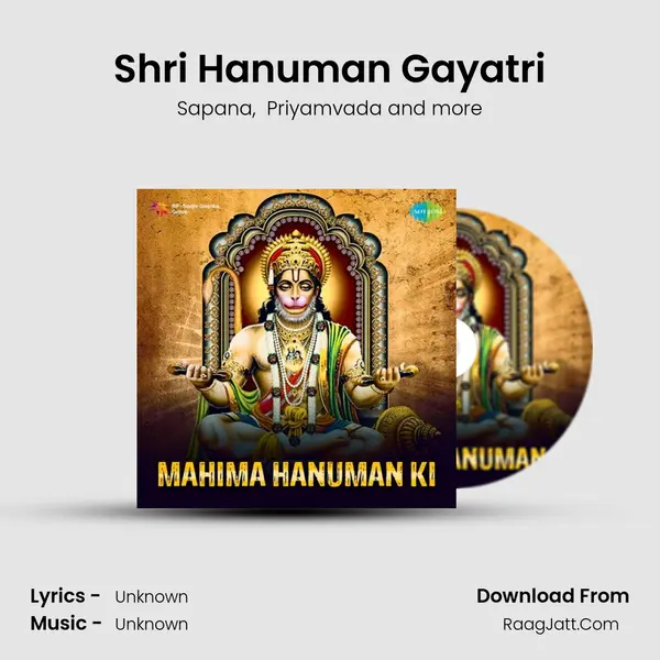 Shri Hanuman Gayatri Cover
