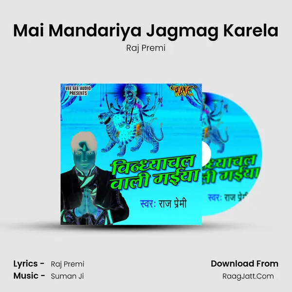 Mai Mandariya Jagmag Karela mp3 song