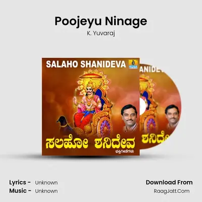 Poojeyu Ninage MP3 Song by K. Yuvaraj Cover