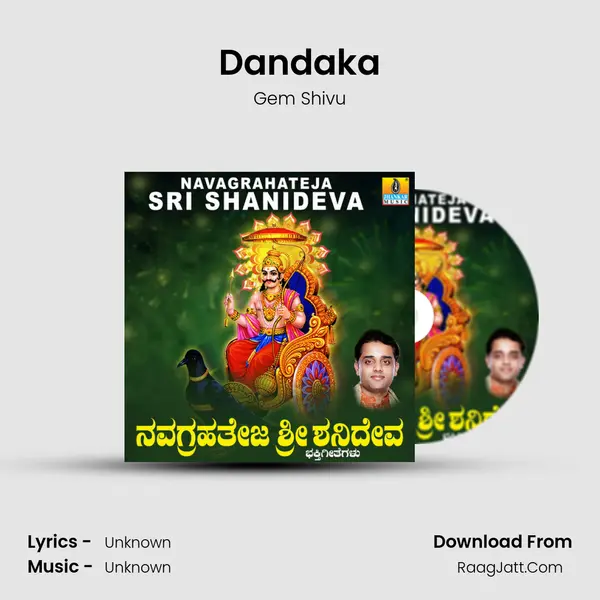 Dandaka MP3 Song by Gem Shivu Cover
