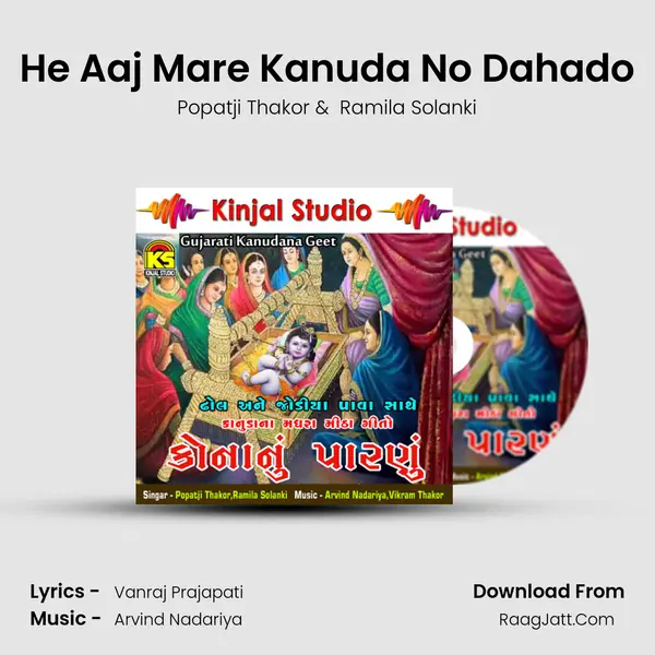 He Aaj Mare Kanuda No Dahado MP3 Song by Popatji Thakor Cover