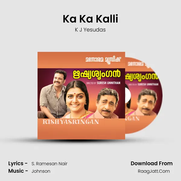 Ka Ka Kalli MP3 Song by K J Yesudas Cover