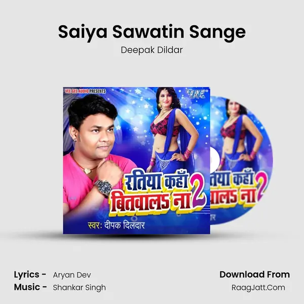 Saiya Sawatin Sange MP3 Song by Deepak Dildar Cover