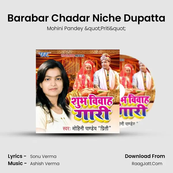 Barabar Chadar Niche Dupatta MP3 Song by Mohini Pandey "Priti" Cover
