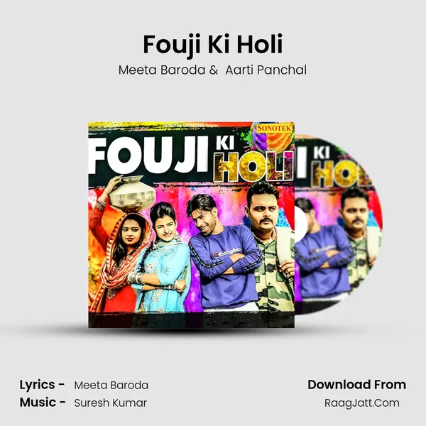 Fouji Ki Holi - Meeta Baroda