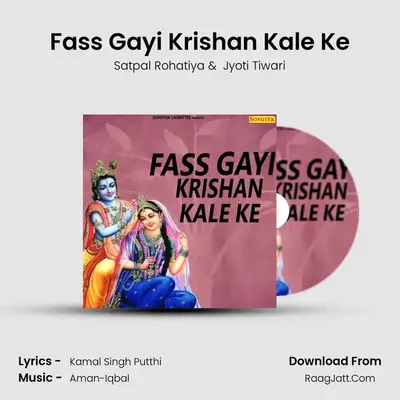 Fass Gayi Krishan Kale Ke mp3 song