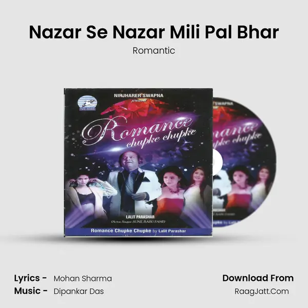 Nazar Se Nazar Mili Pal Bhar mp3 song
