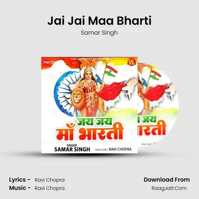 Jai Jai Maa Bharti - Samar Singh
