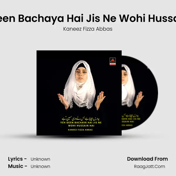 Yeh Deen Bachaya Hai Jis Ne Wohi Hussain Hai - Kaneez Fizza Abbas