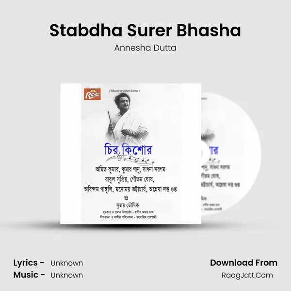 Stabdha Surer Bhasha MP3 Song by Annesha Dutta Cover
