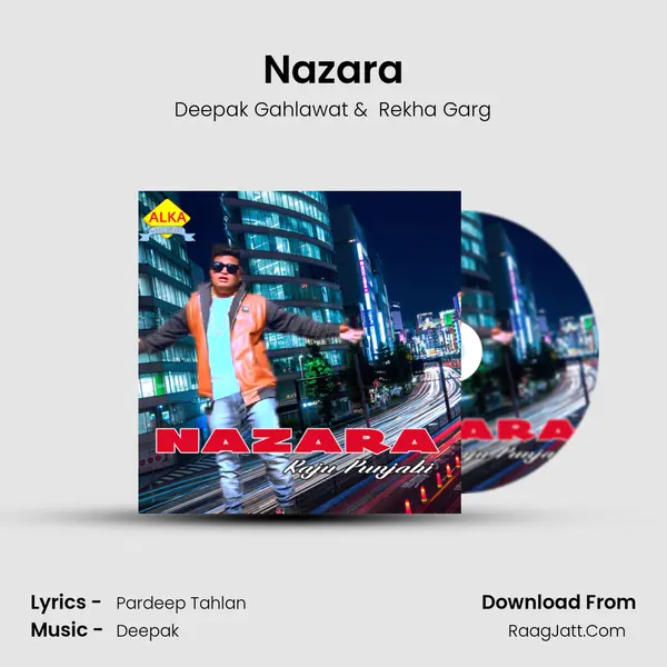 Nazara - Deepak Gahlawat