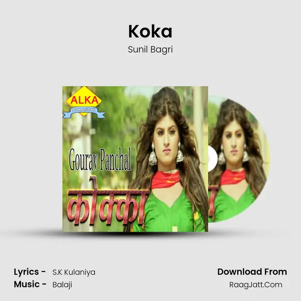 Koka - Sunil Bagri
