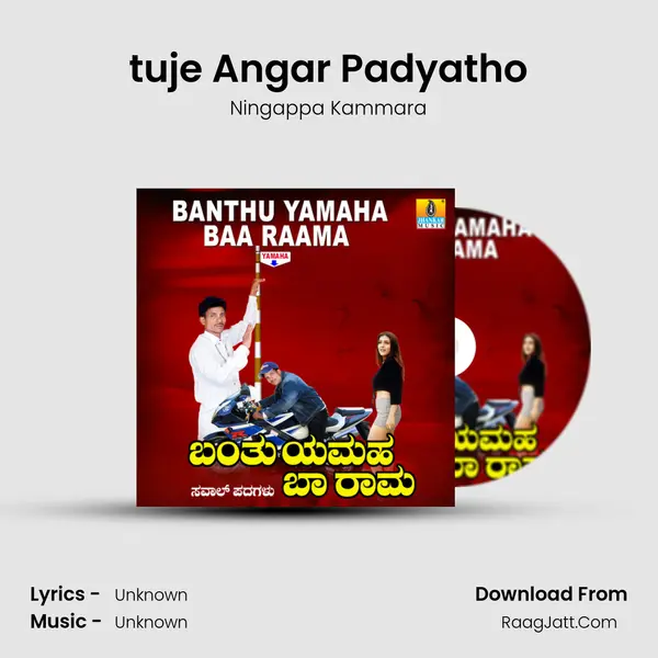 tuje Angar Padyatho MP3 Song by Ningappa Kammara Cover