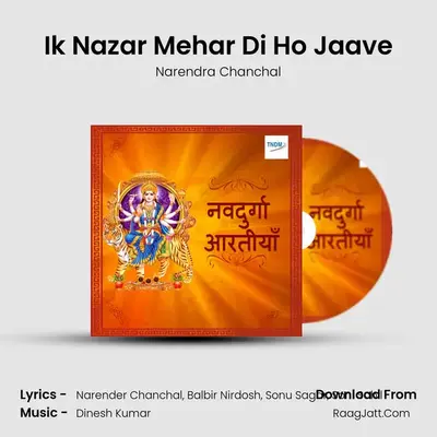 Ik Nazar Mehar Di Ho Jaave Cover