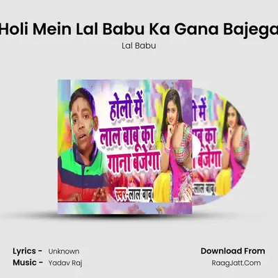 Holi Mein Lal Babu Ka Gana Bajega - Lal Babu