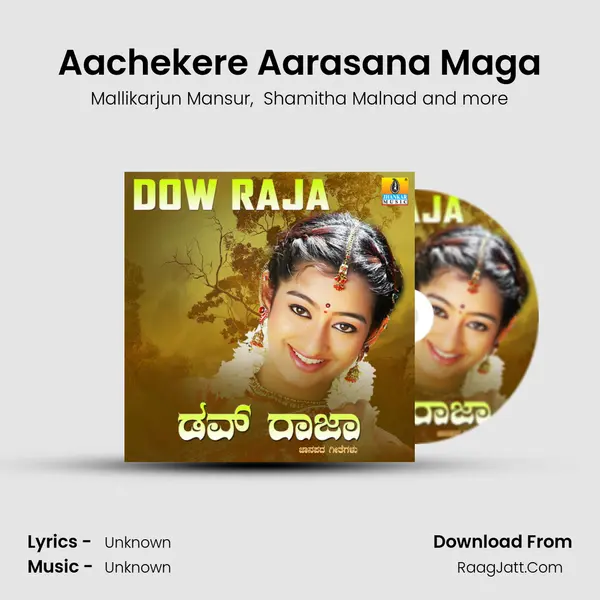 Aachekere Aarasana Maga MP3 Song by Mallikarjun Mansur Cover