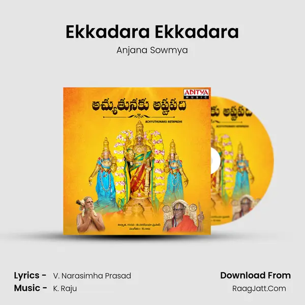 Ekkadara Ekkadara MP3 Song by Anjana Sowmya Cover